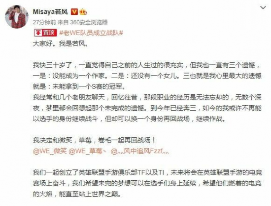 DOTA2国际邀请赛中国战队勇夺亚军 2026赛事重返上海