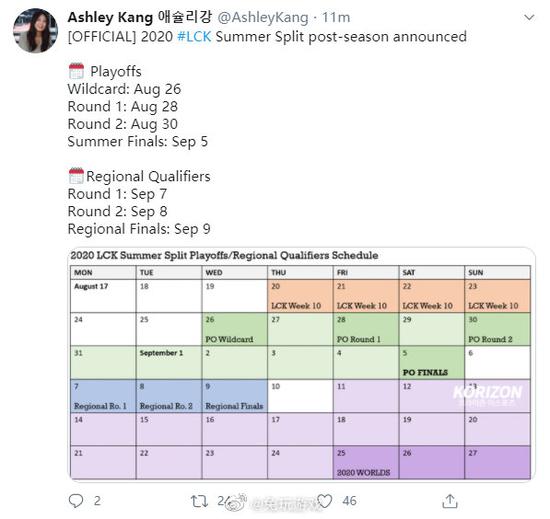 2025英雄联盟第三赛段组内赛在北京亦庄精彩上演