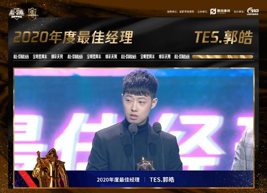 沙特电竞产业崛起与未来展望