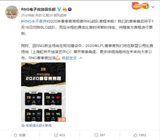 JDG战队Tabe展望对AL队比赛信心满满