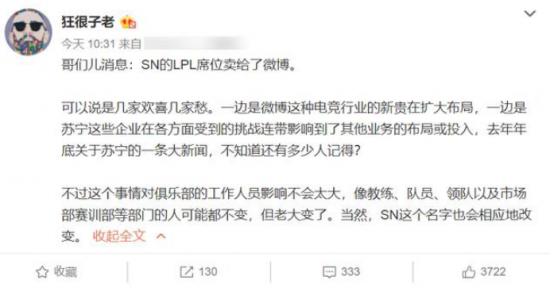 2026KPL春季赛常规赛第二轮赛程与精彩活动指南